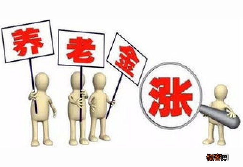 2023年各地养老金是多少?会继续上涨吗?