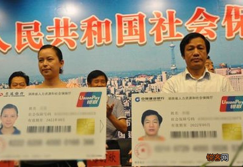 株洲社保卡怎么办