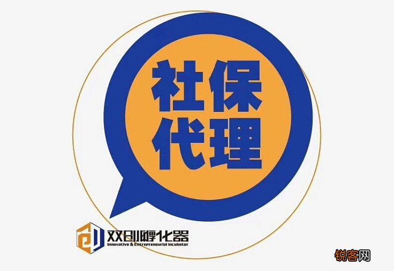 太原代缴社保哪家好,哪家有资质