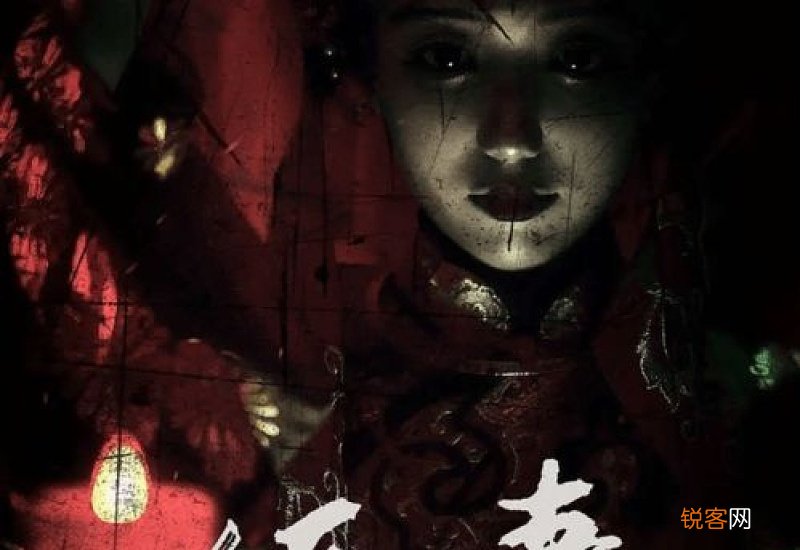 纸妻剧本杀恐怖吗