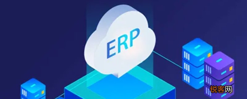 主板erp ready需要开启吗