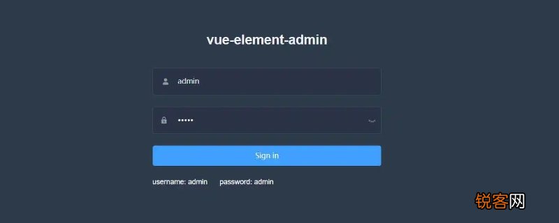 一般admin默认密码是多少