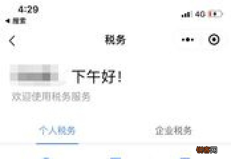 2022承德城乡居民社保服务系统暂停了哪些社保服务？