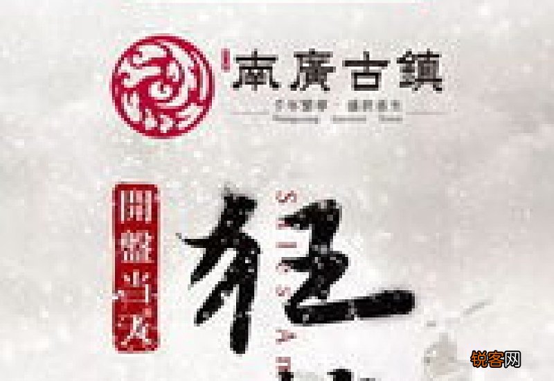 宝剑锋从磨砺出作文6篇