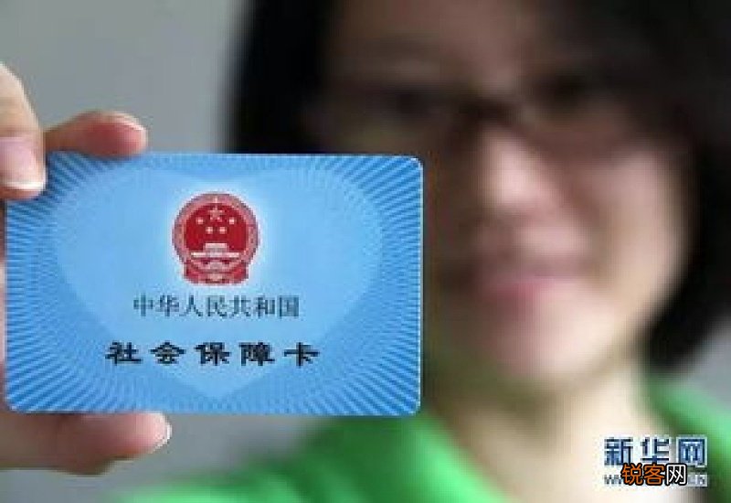 承德社保卡信息变更要什么材料？