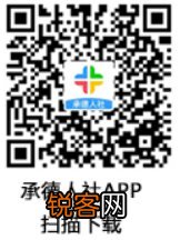 承德电子社保卡如何申领？