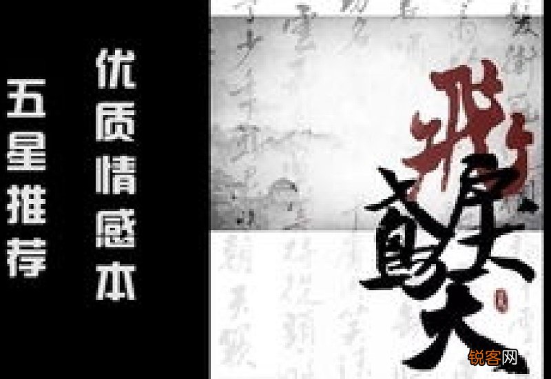 DM怎么可以把剧本开好