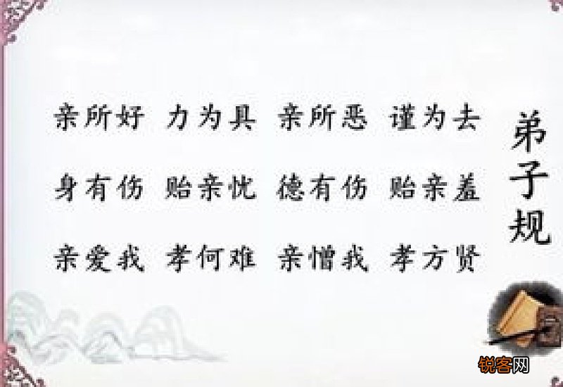 百善孝为先作文10篇