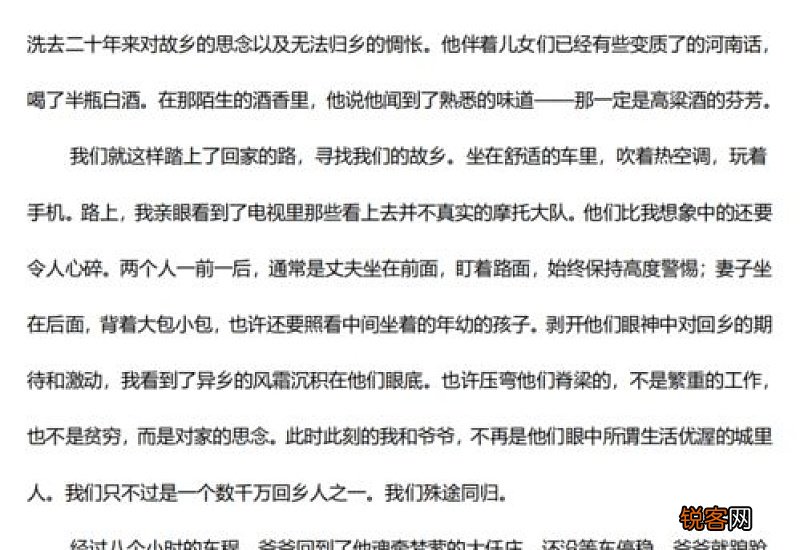 生活中的美作文10篇