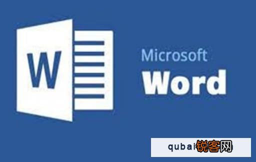 word怎样设置单独一页为横向