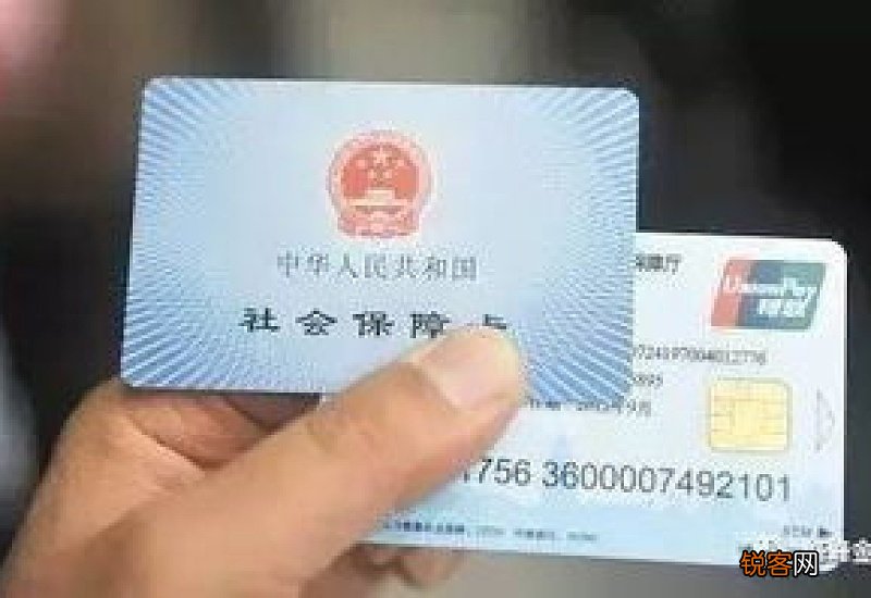 承德社保卡在哪里办理？