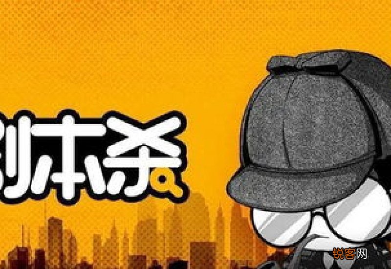 线下剧本杀可以反串吗