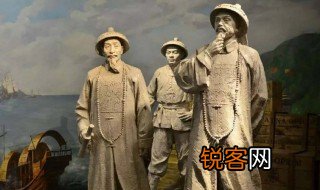 关于林则徐的资料 林则徐的资料是什么