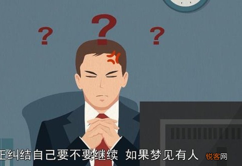 同事离职喊同事吃饭没喊我什么意思