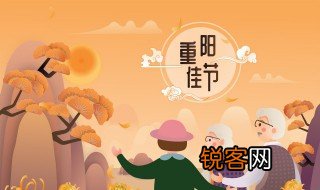 写重阳的古诗词 写重阳的古诗词有哪些