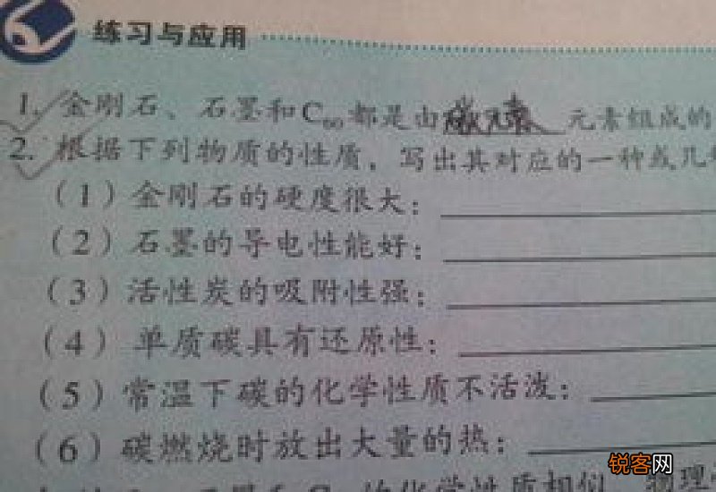 我眼中的曹操作文10篇