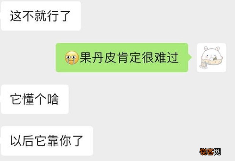 同事离职了觉得很难受怎么办