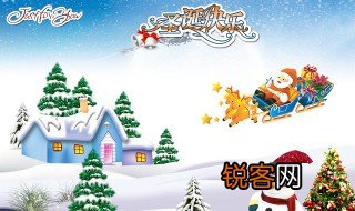 有关于圣诞节的资料 圣诞节介绍
