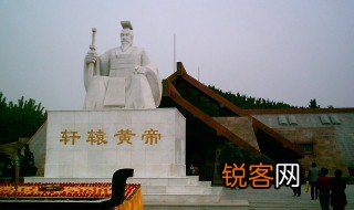 关于黄帝的资料 黄帝的介绍
