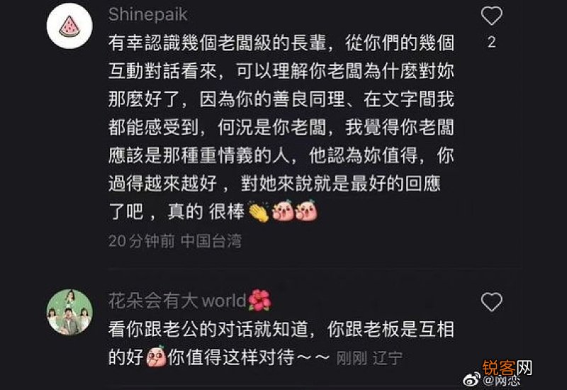 领导离职了我该说点什么