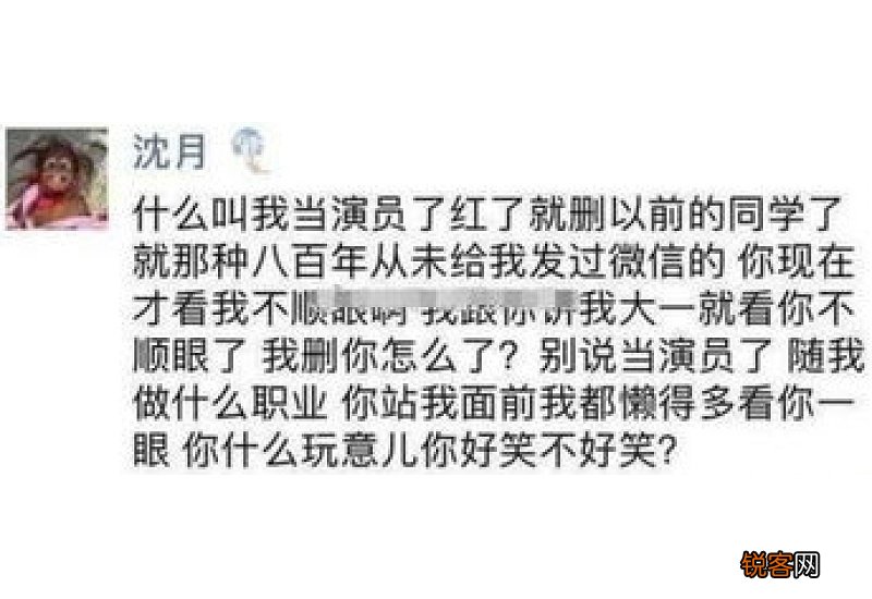 辞职后同事为什么删我