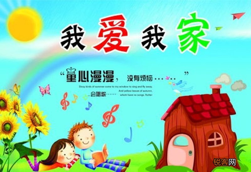 我爱我家作文500字初中作文10篇