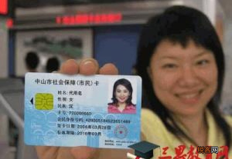 中山市养老保险里的钱什么时候可以取出来呢？