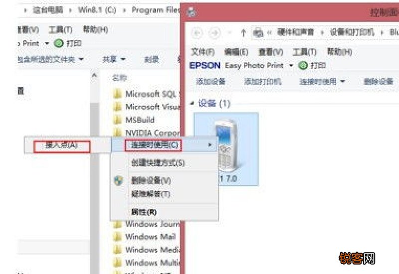 怎么把手机网络通过蓝牙共享给电脑使用