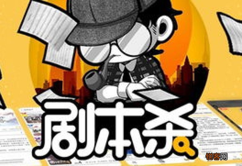 玩剧本杀会有肢体接触不