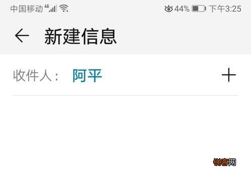 滑梯的滑拼音怎么写