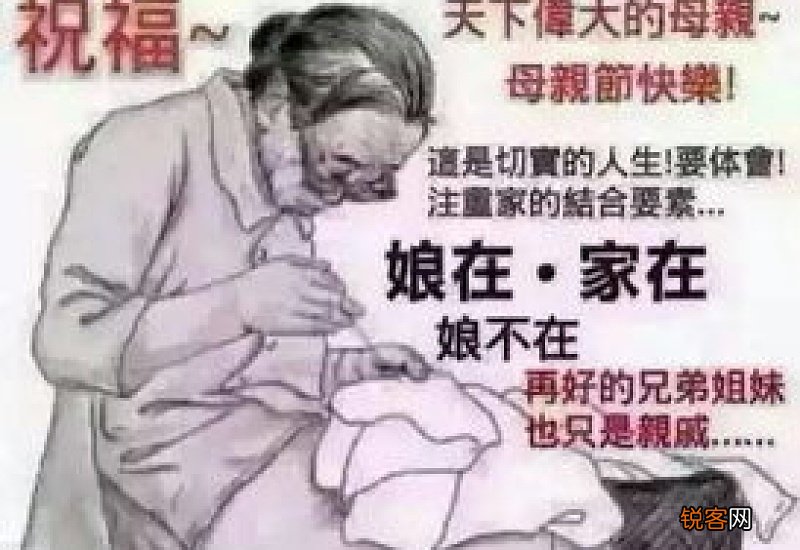 形容人很着急的成语有哪些
