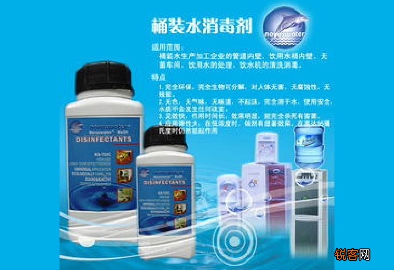 饮用水消毒用什么消毒剂