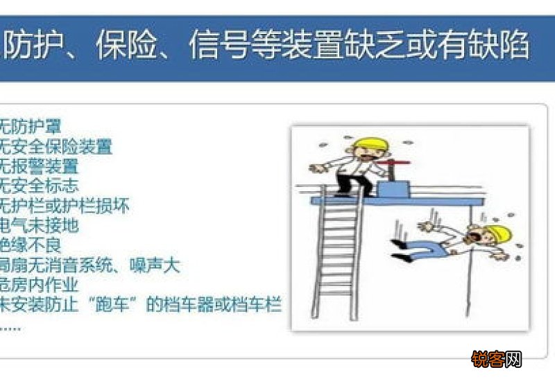 安全检查报告范文 安全检查汇总报告
