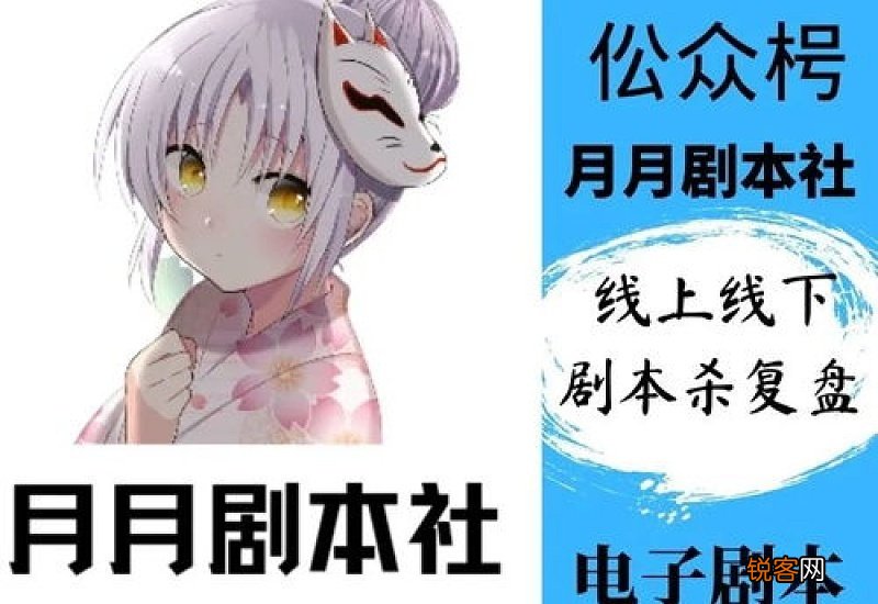 剧本杀脑子不好可以玩吗