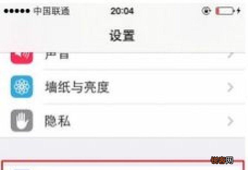 苹果更新软件一直让输入账号密码