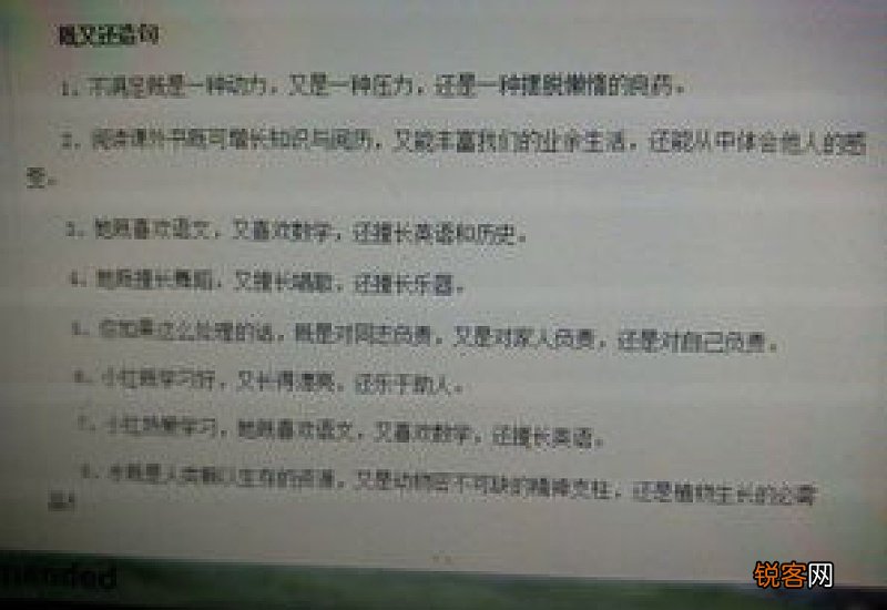 既又既又造句150个