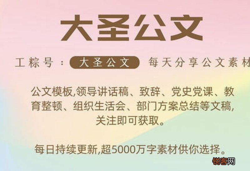 教师年度个人自查报告6篇