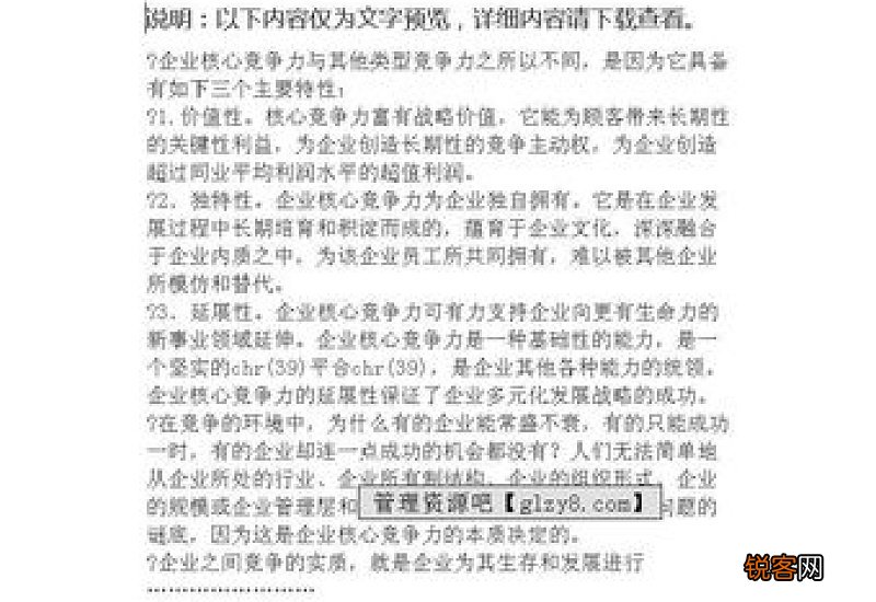 煤矿实习报告精选10篇