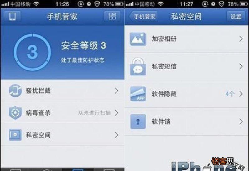 苹果app隐藏怎么恢复 苹果app