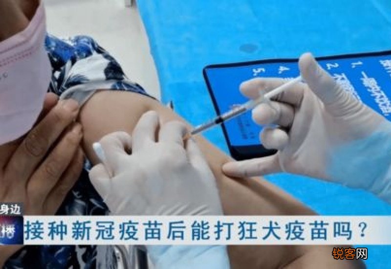 打新冠疫苗后可以泡脚吗