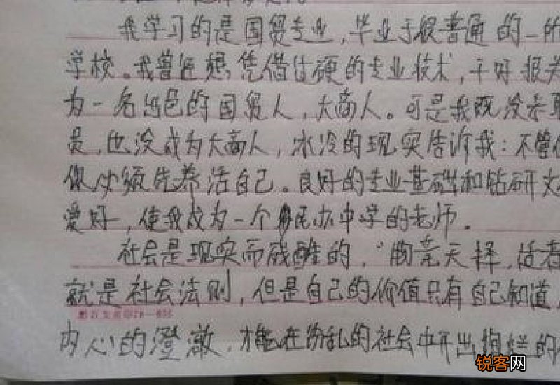 你是我心中不灭的光作文15篇