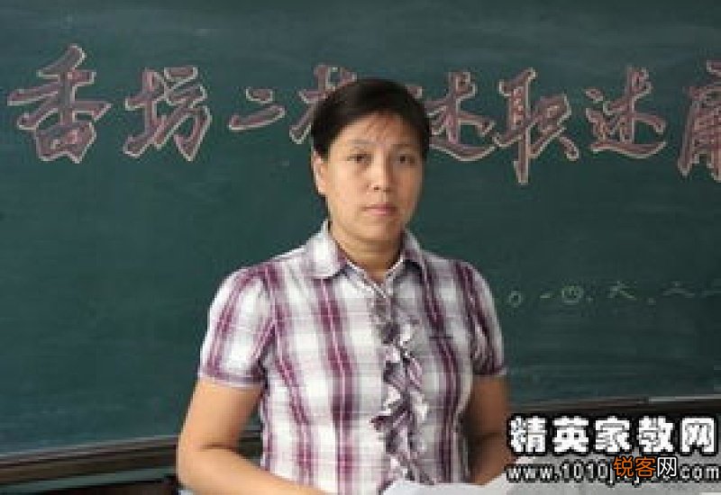 德育副校长述职述廉报告20篇