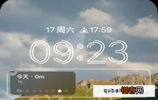 如何停用iDays置顶事件提醒