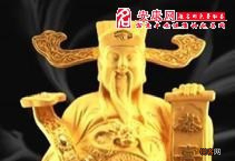 2021端午节可以给财神上香吗