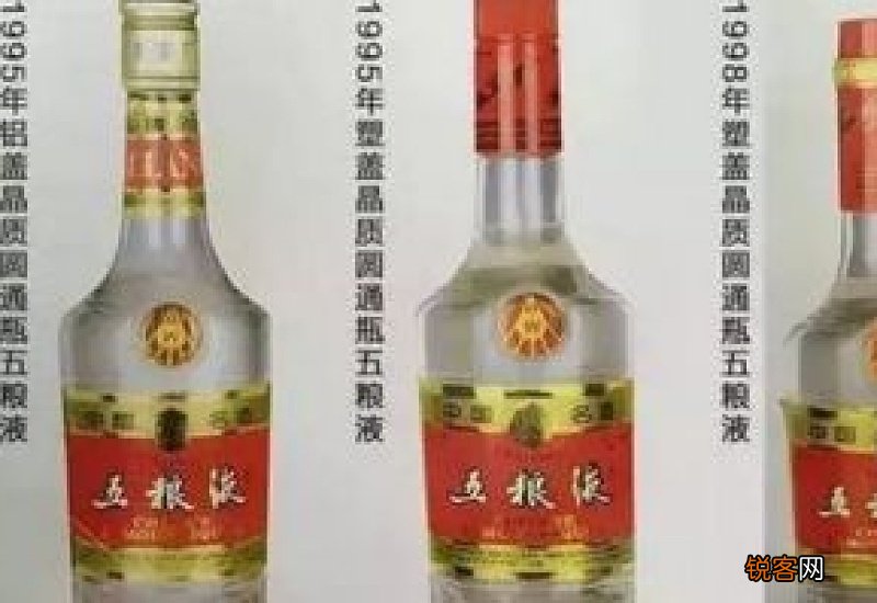 八代五粮液如何辨别真假外箱