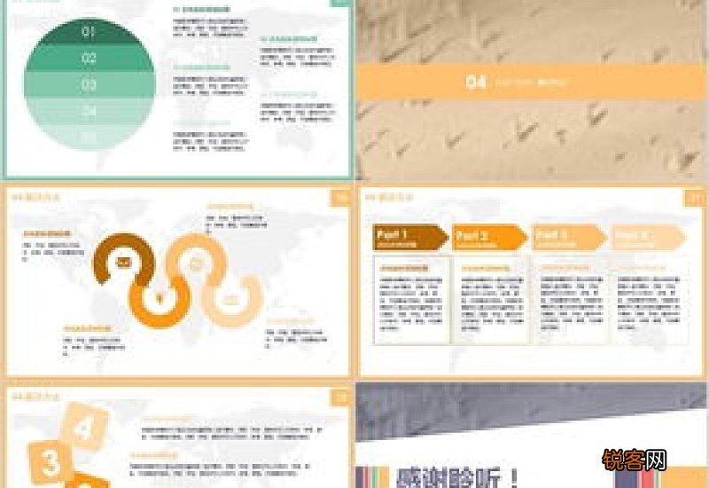15篇 毕业论文中期报告
