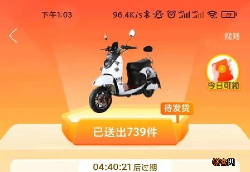 拼多多砍价都是0.01怎么破