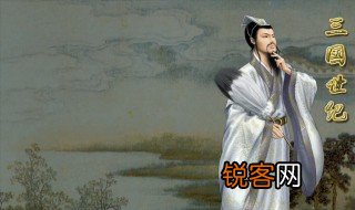关于诸葛亮的资料50字 有关于诸葛亮的资料50字