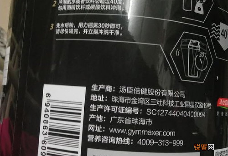 蛋白质粉过期半年多了了还能喝吗