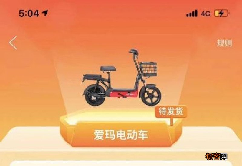 拼多多砍成功后又要砍怎么回事